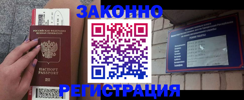 найти адрес прописки в Строителе