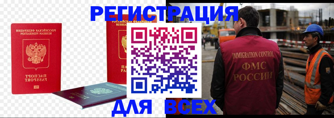 форма 3 в Строителе